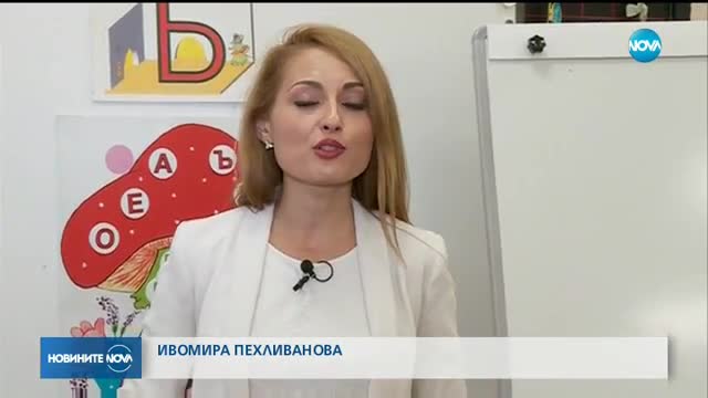 Новините на NOVA (07.11.2017 - централна емисия)