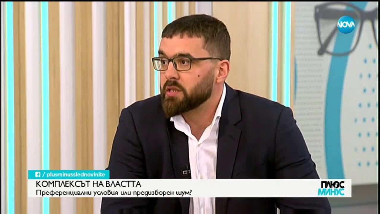 Плюс-Минус. Коментарът след новините (21.03.2019)