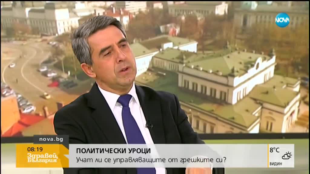 Плевнелиев: Президентът Радев се държи като подбудител на протестите