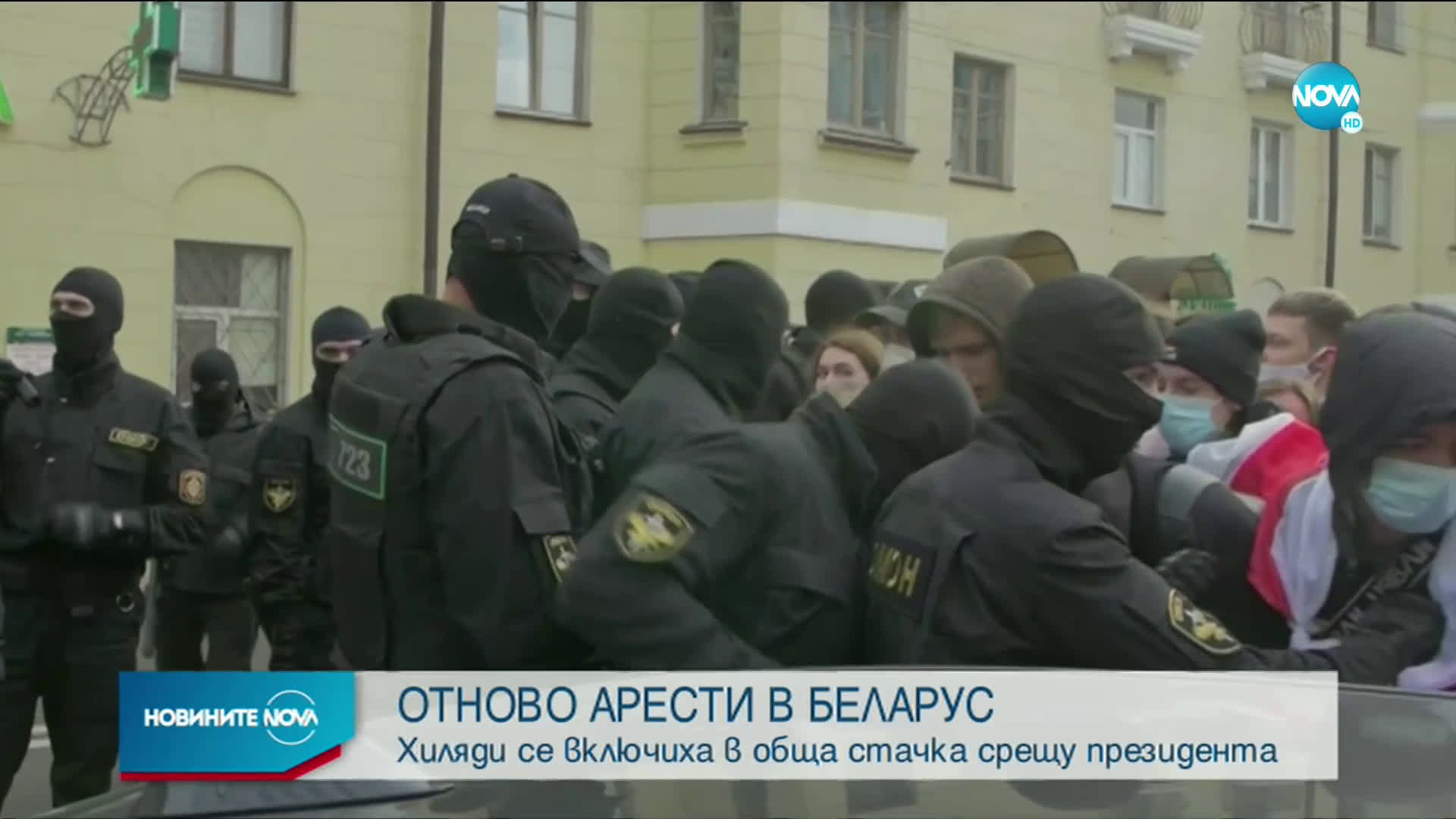 Хиляди се включиха в пореден митинг срещу президента в Беларус