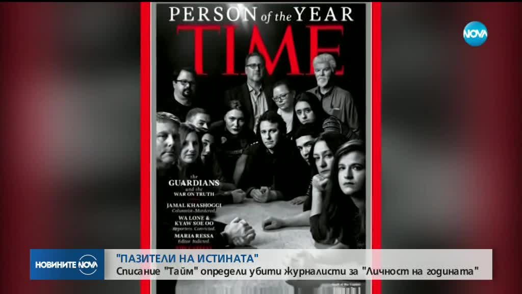 TIME избра Хашоги за "Личност на годината"