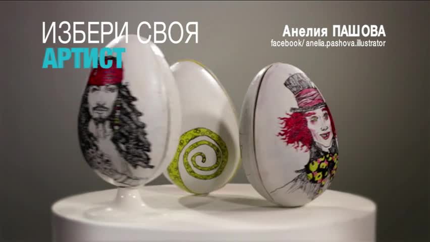 Избери своя артист с KinoNova - Анелия Пашова