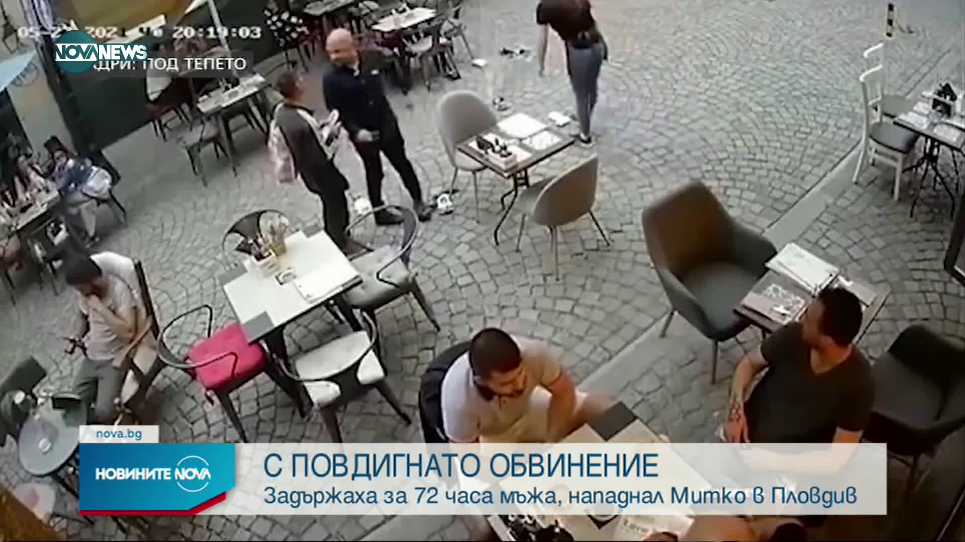 Новините на NOVA NEWS (30.05.2021 - 22:00)
