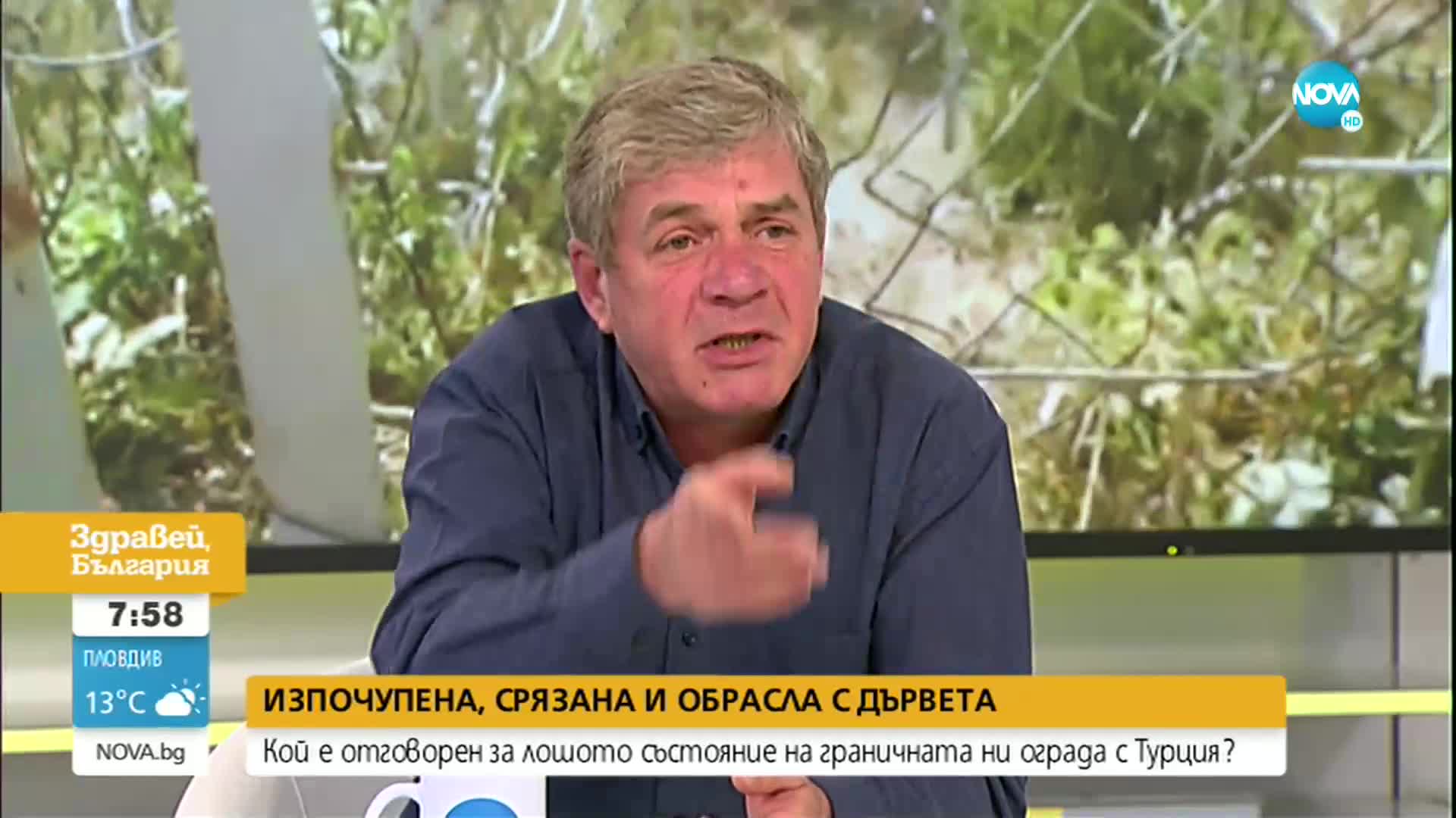 Мажд Алгафари: Граничната ограда с Турция трябва да бъде изградена наново