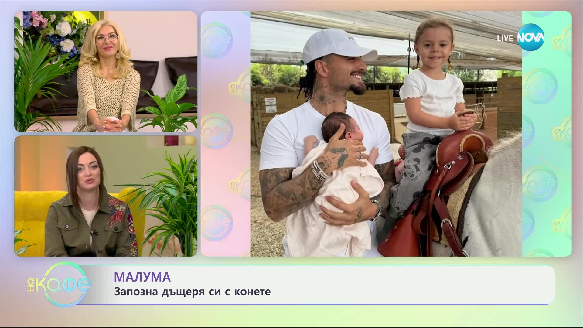 Малума се погрижи за бебето на колега
