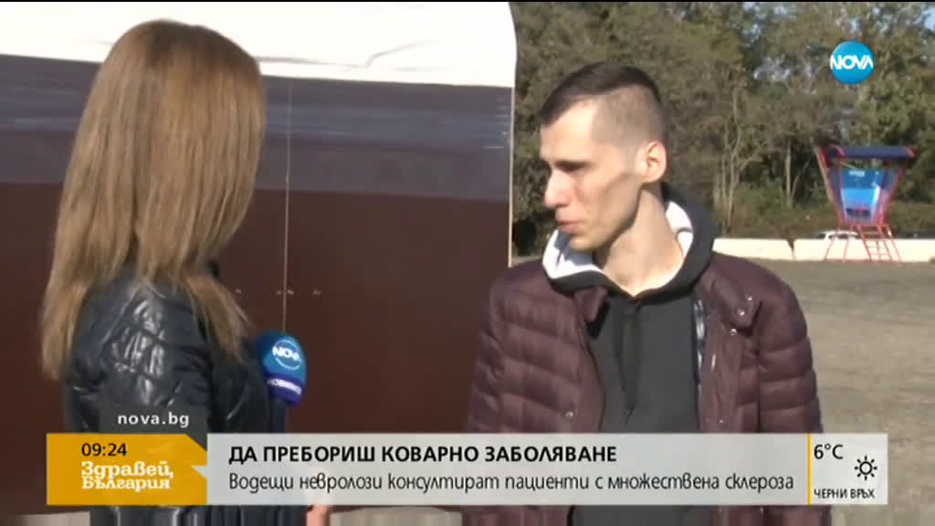 Водещи невролози консултират пациенти с множествена склероза