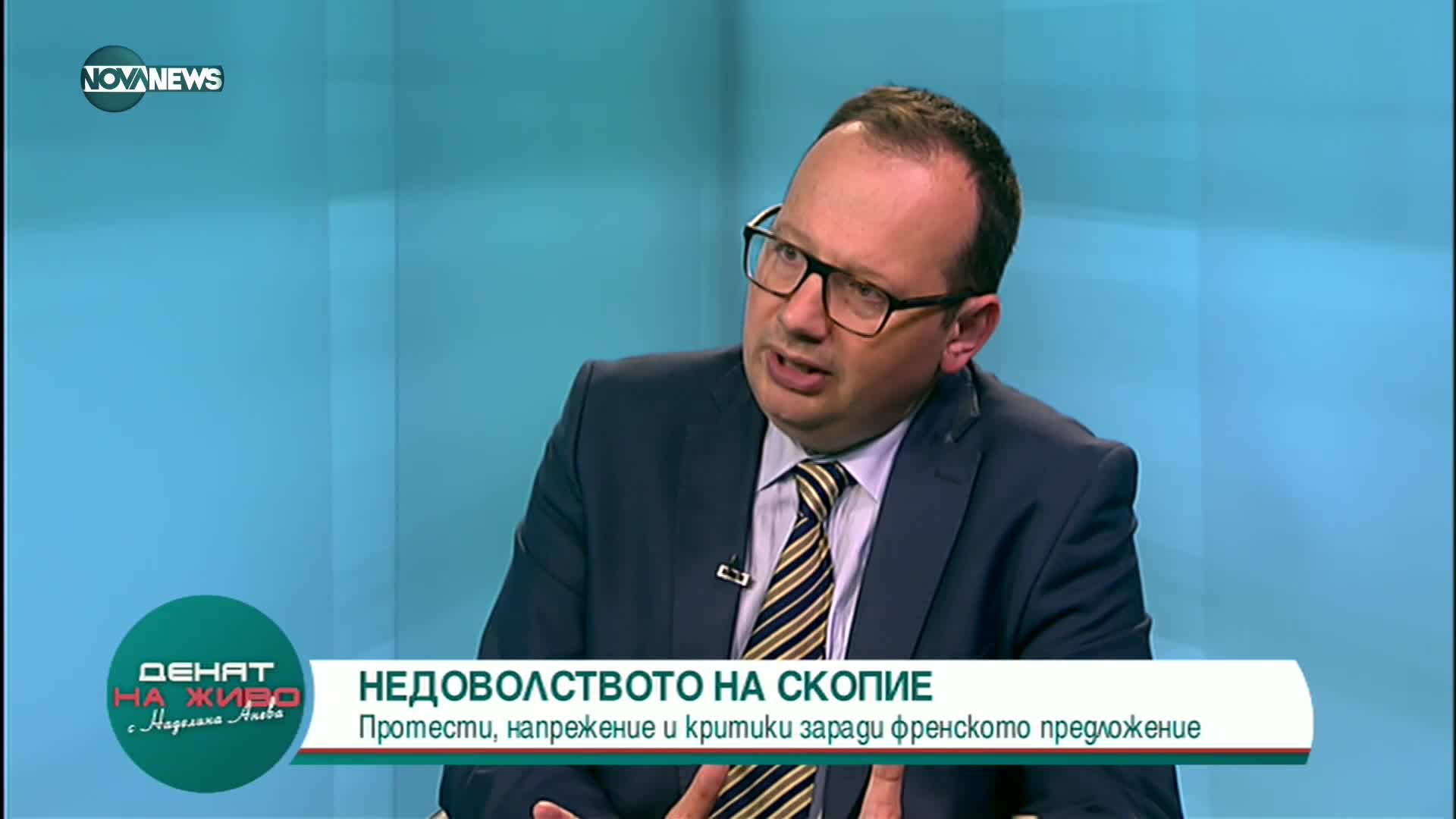 Николай Кръстев: Перспективата за междуетническо напрежение в РСМ не е за подценяване