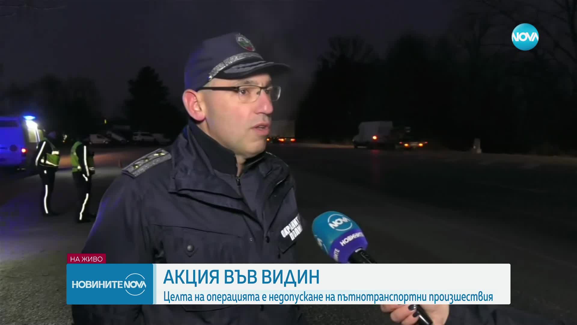 Масирана полицейска операция във Видин