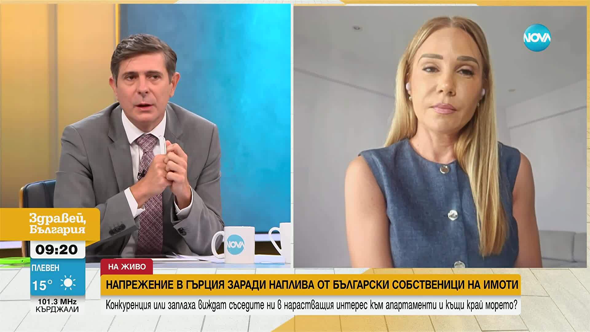 Напрежение в Гърция заради наплива от български собственици на имоти