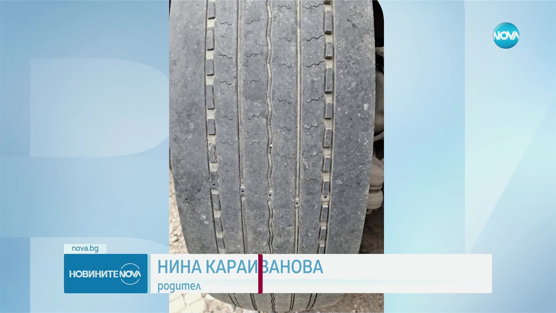 С износени гуми и счупено предно стъкло: Спряха опасен автобус за зелено училище в Кричим