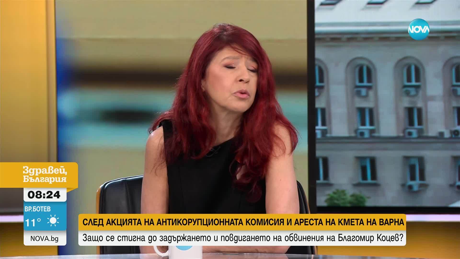 След антикорупционната акция и задържането на Благомир Коцев: Работят ли органите за борба с корупцията?