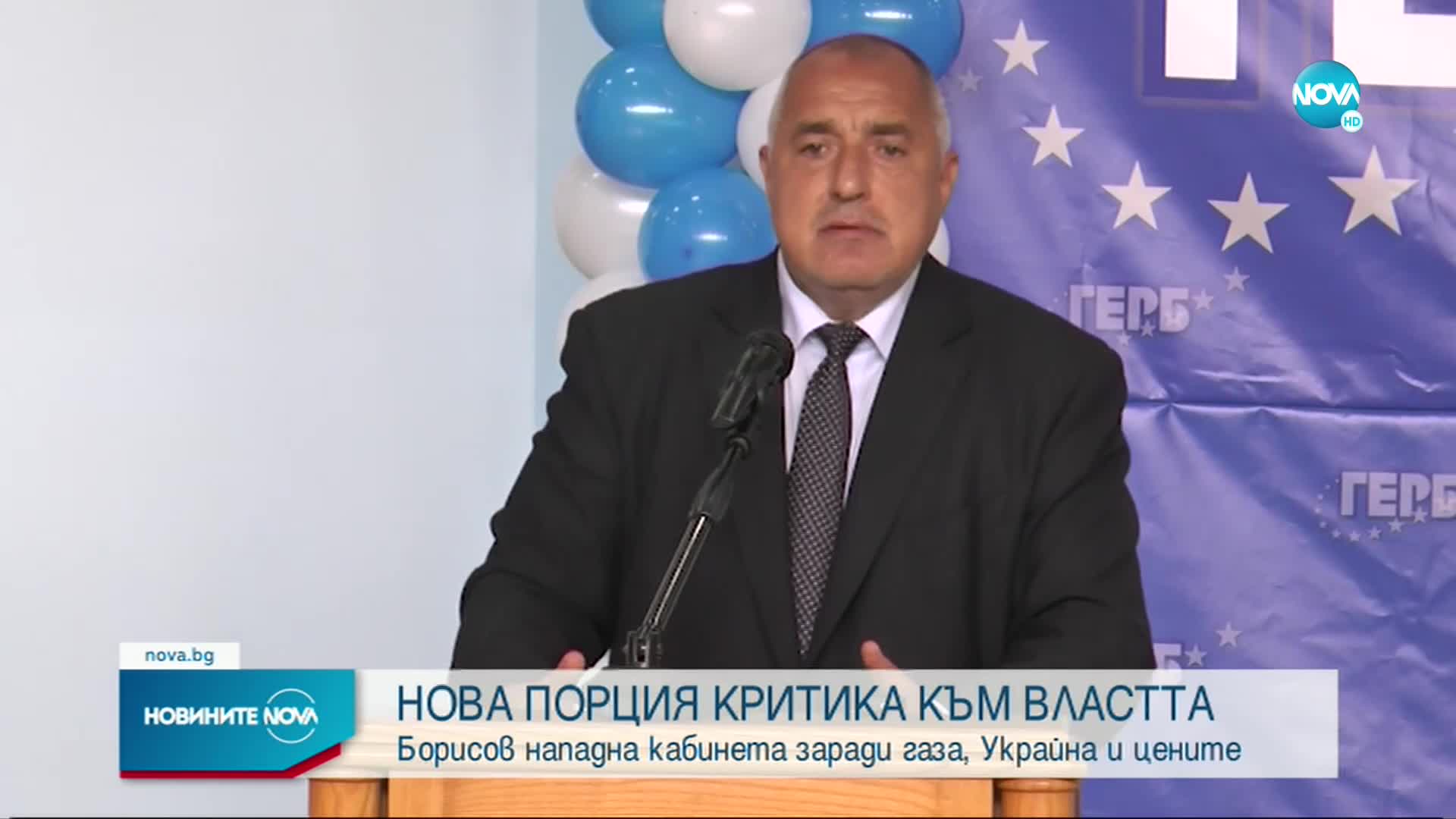 Новините на NOVA (30.04.2022 - централна емисия)