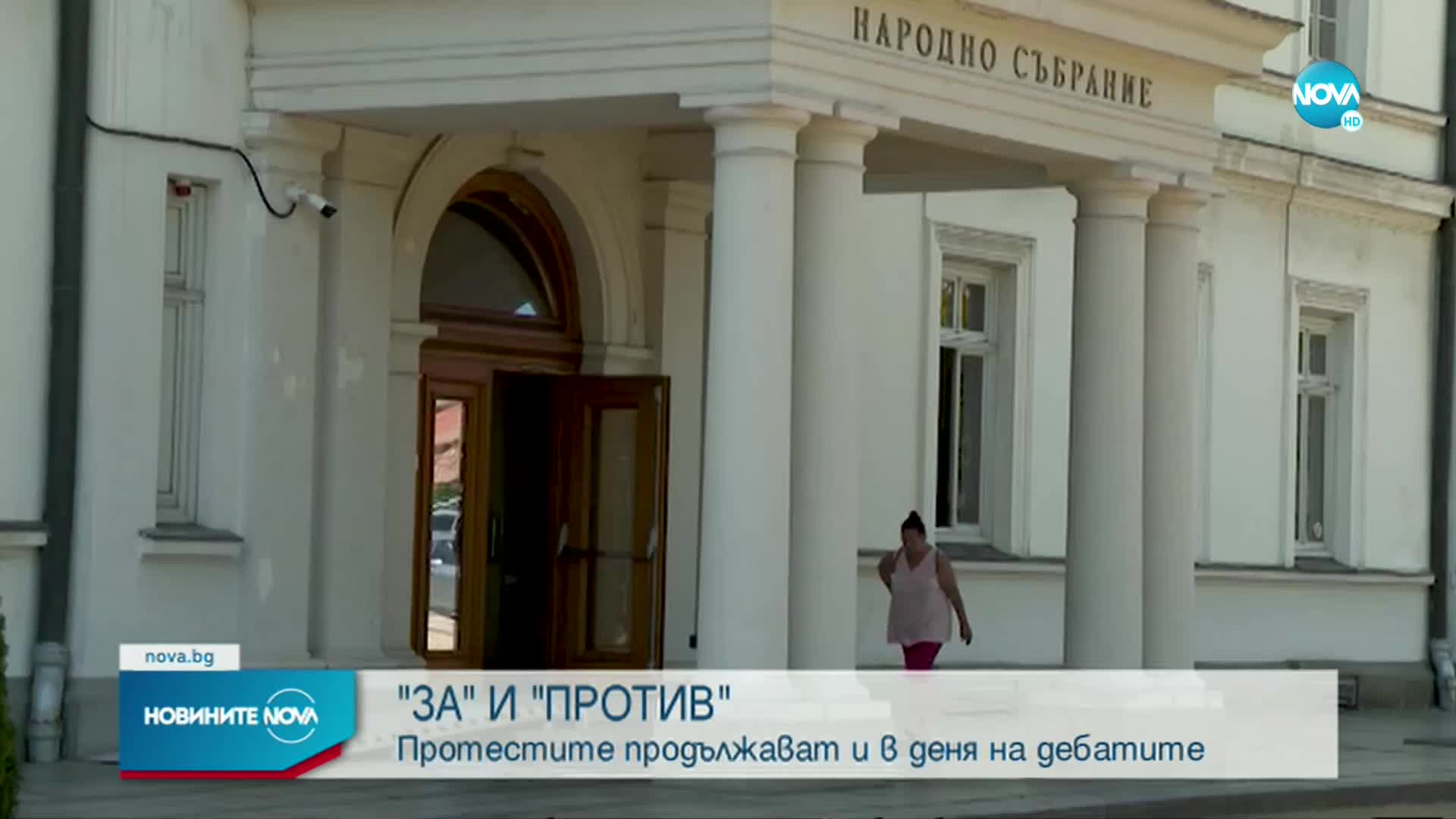 Новините на NOVA (21.06.2022 - 6.00)