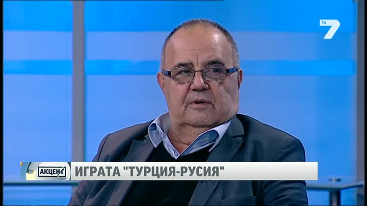 На Анкара ясно ли е какво е да свалиш руски самолет?