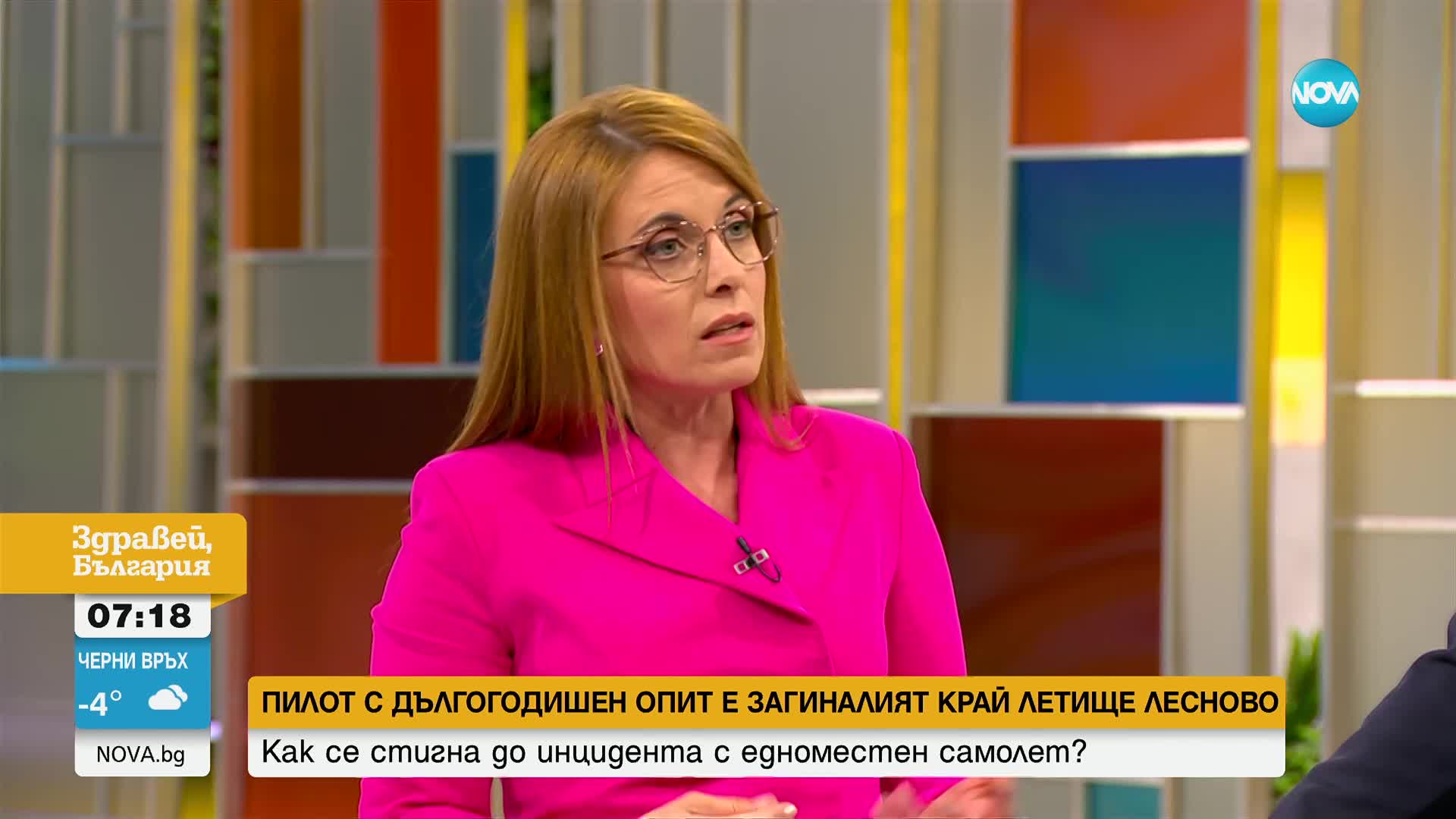 Експерти: Загиналият пилот е попаднал в плосък свредел, от който нямало измъкване