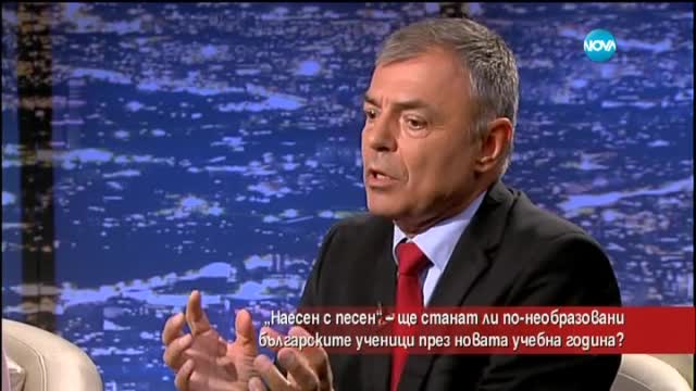 Учител: Образователната система е тромава