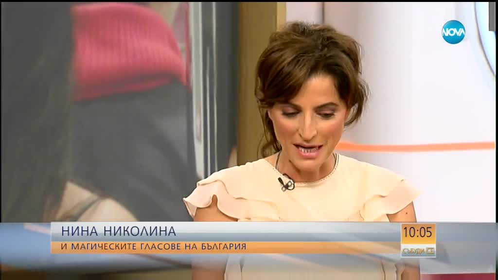 Нина Николина - диригент в новия проект "Магическите гласове на България"