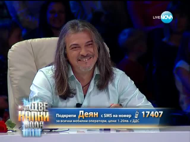 Деян Донков като 50 cent - Като две капки вода - 31.03.2014 г.