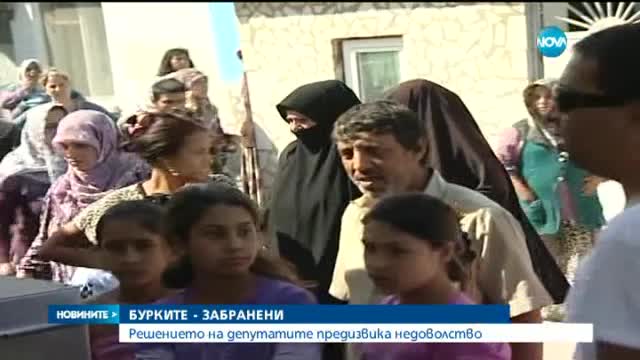 Новините на NOVA (30.09.2016 - късна)