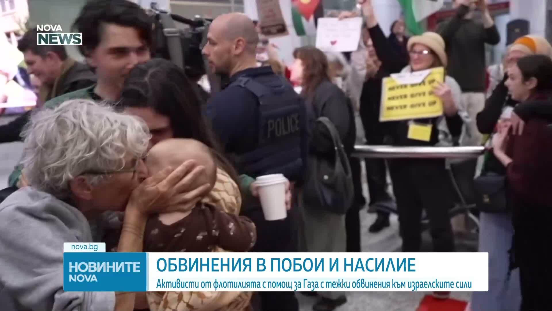 Тежки обвинения срещу Израел от активисти на флотилията за Газа
