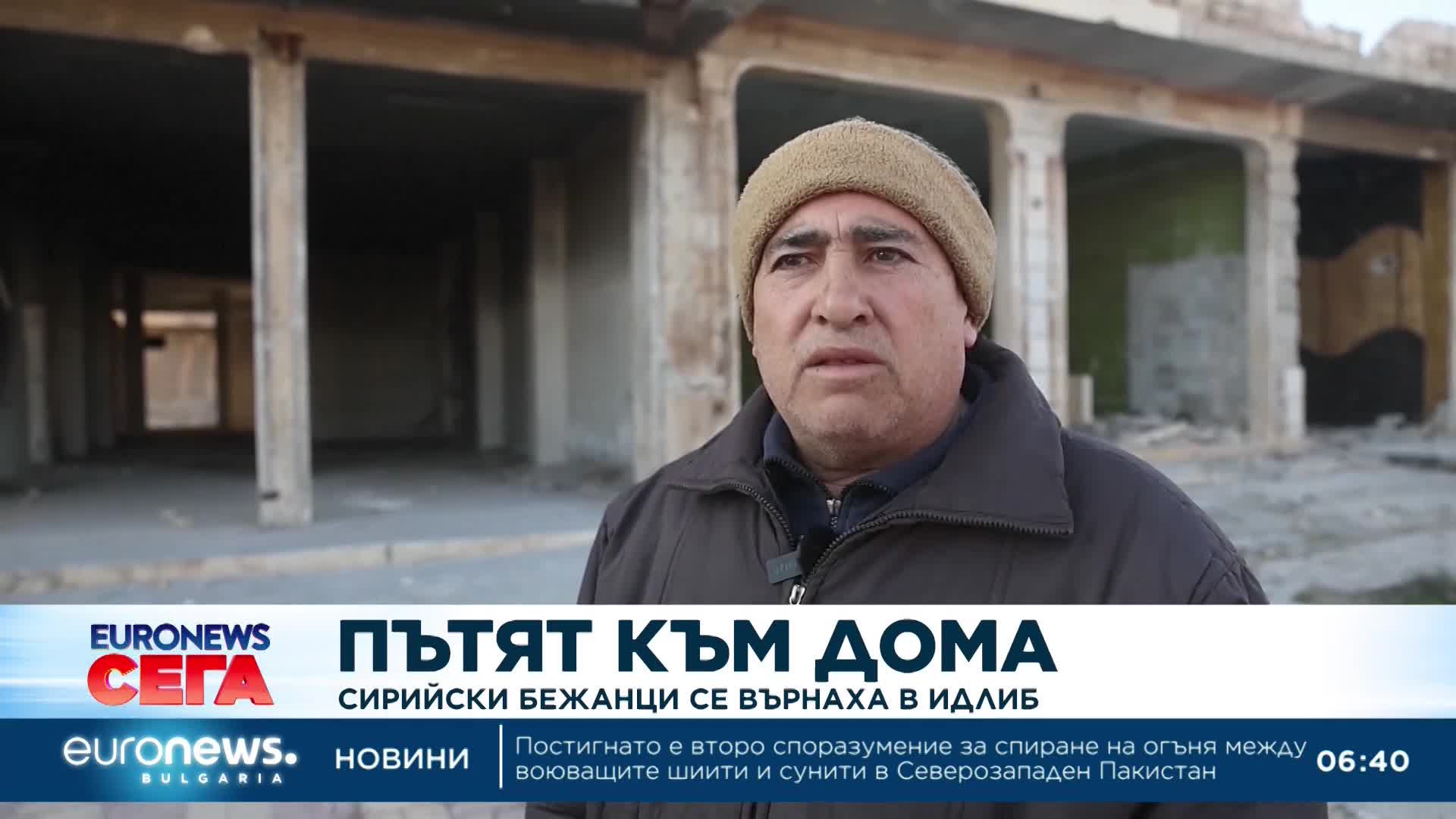 Сирийски бежанци се завръщат в провинцията Идлиб