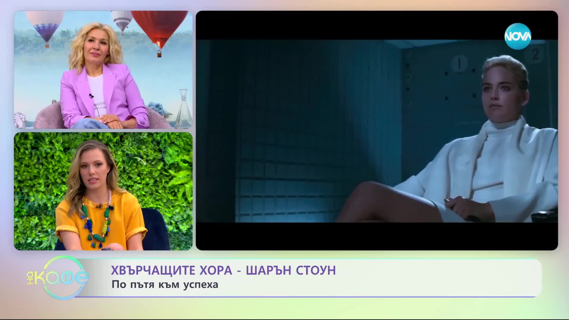 Шарън Стоун, която се посвети на благотворителност след мозъчен кръвоизлив