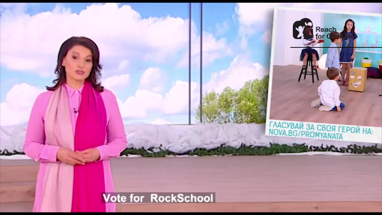 Rockschool - finalists in PROMYANATA 2018/2019
