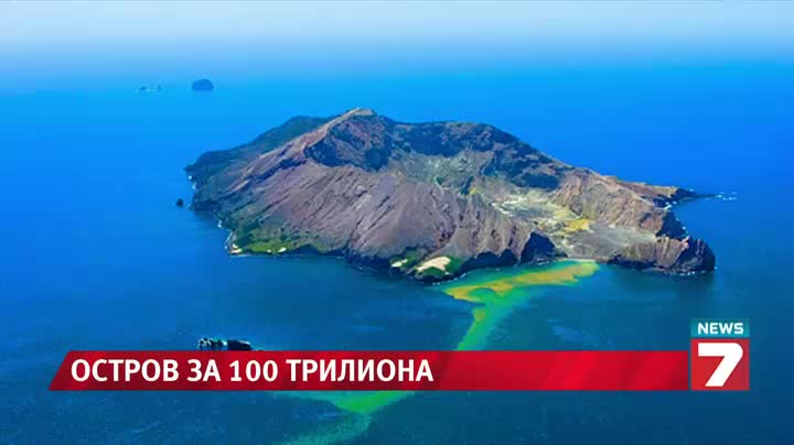 Умните хора си правят държава на остров за 100 трилиона долара