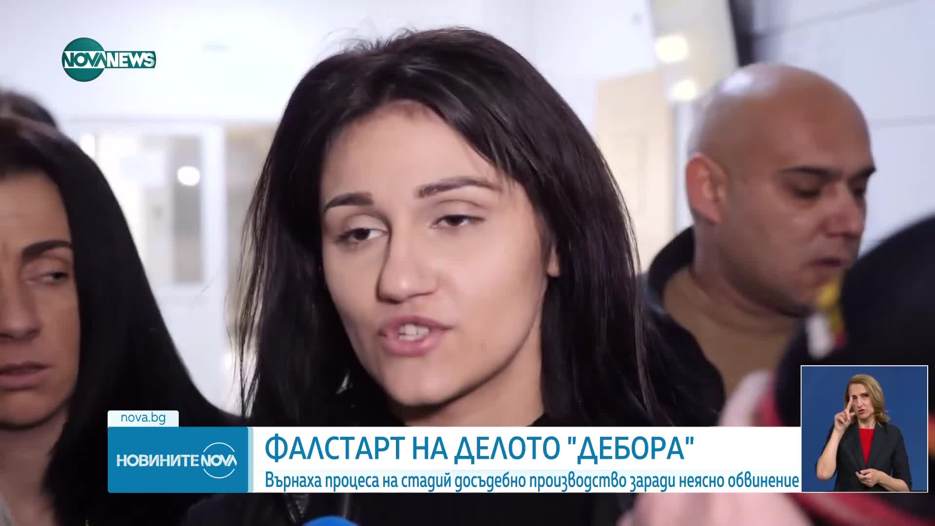 Новините на NOVA NEWS (14.02.2024 - 20:00)