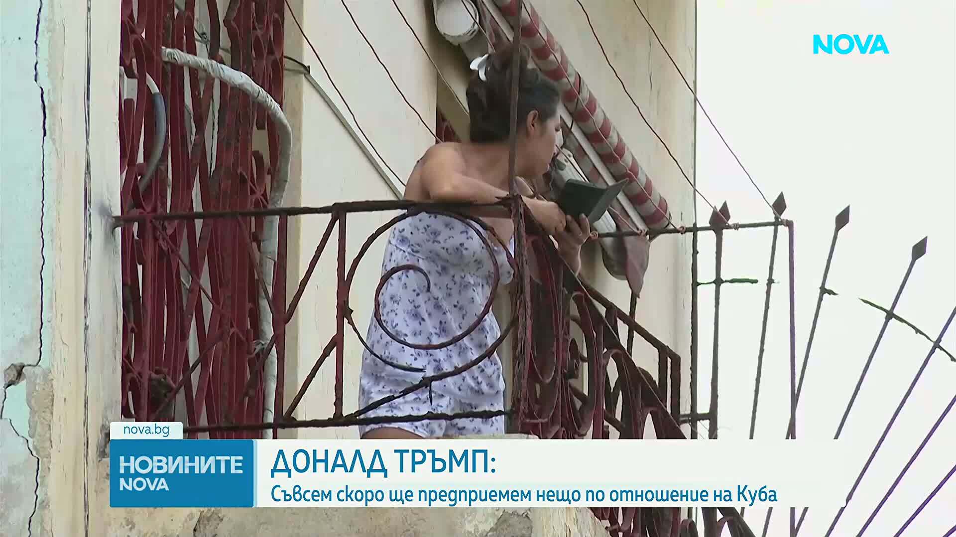 След 29 часа: Възстановиха електроподаването в Куба