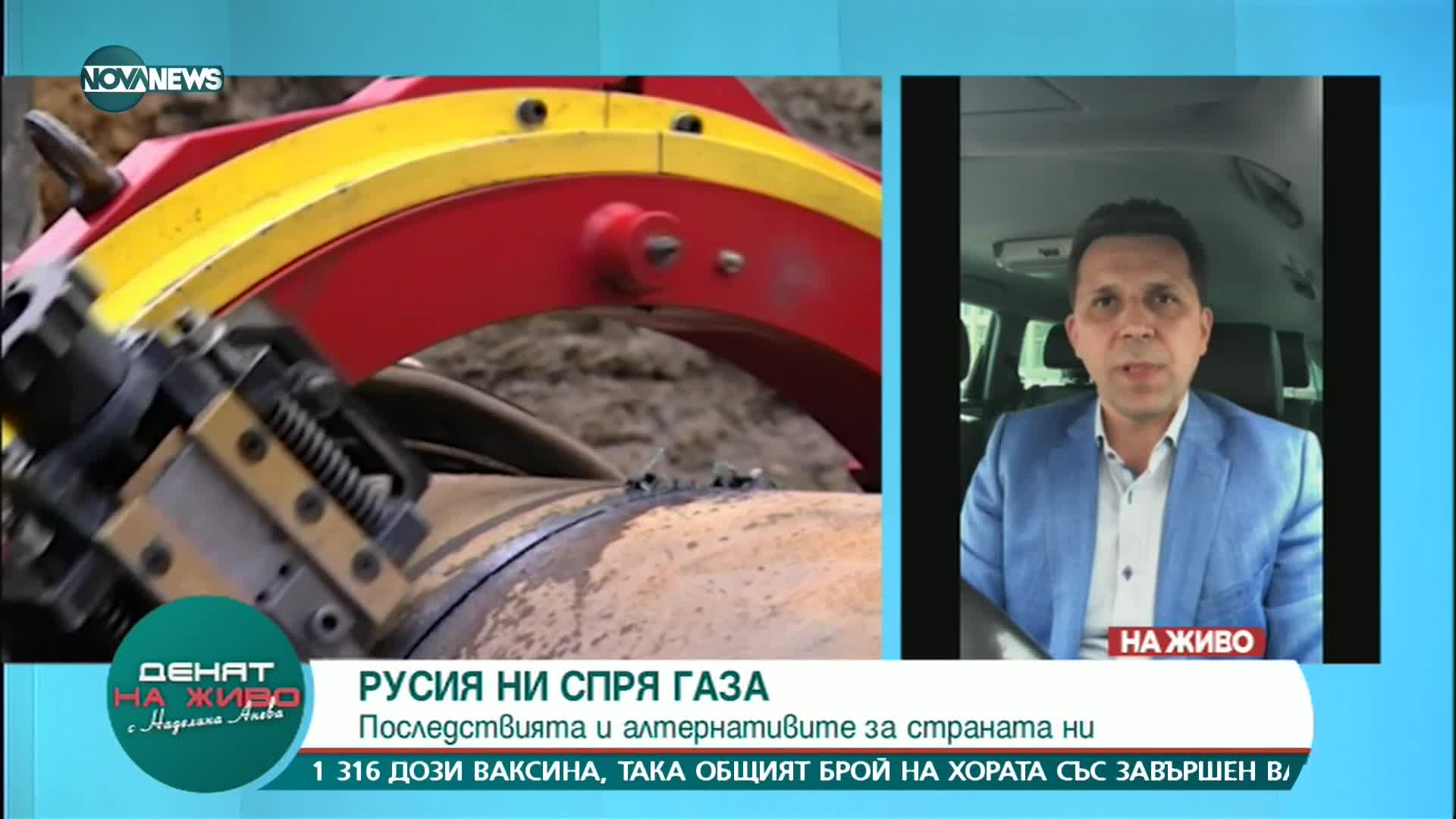 Кирил Темелков: Ако е платено и доставките на газ са спрели, това е политически въпрос