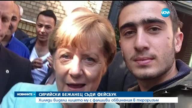 Сирийски бежанец съди Facebook