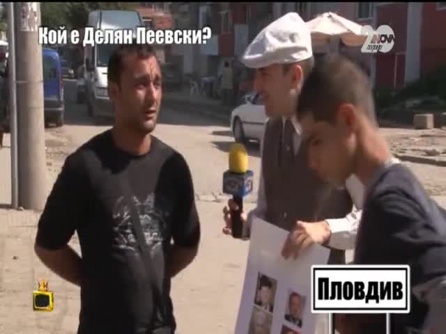 Кой е Делян Пеевски според жителите на Столипиново - Господари на ефира (10.10.2014)