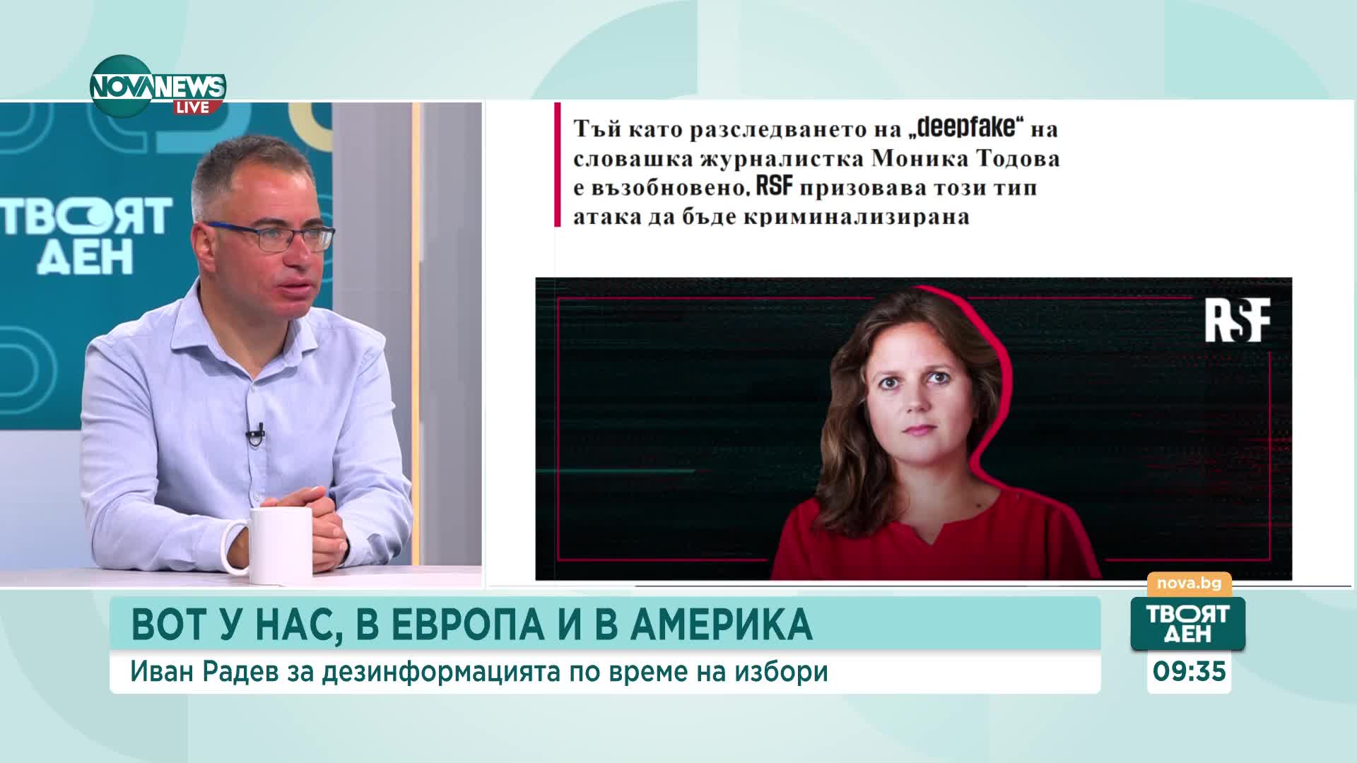 Иван Радев: По време на предизборната кампания ще бъдем залети от дезинформация