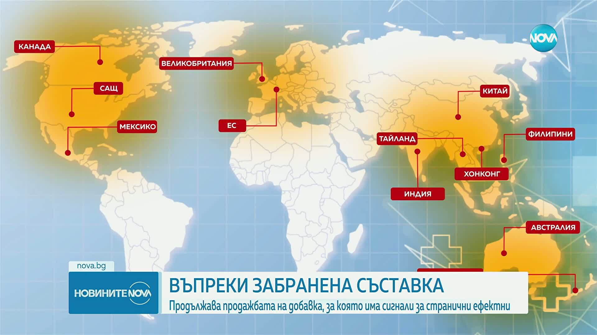 Новините на NOVA (07.11.2025 - централна емисия)