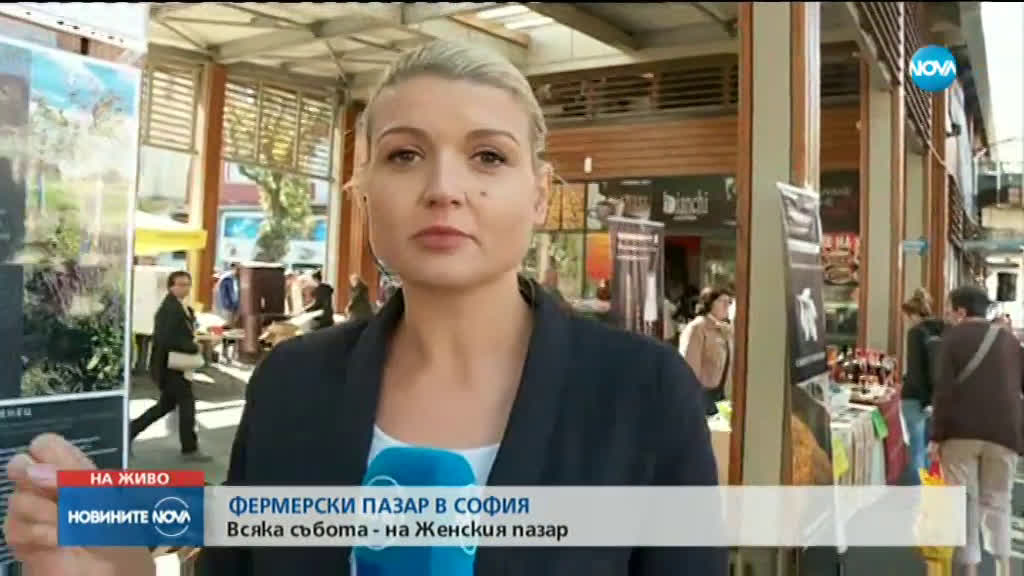 Нов постоянен фермерски пазар ще има в София