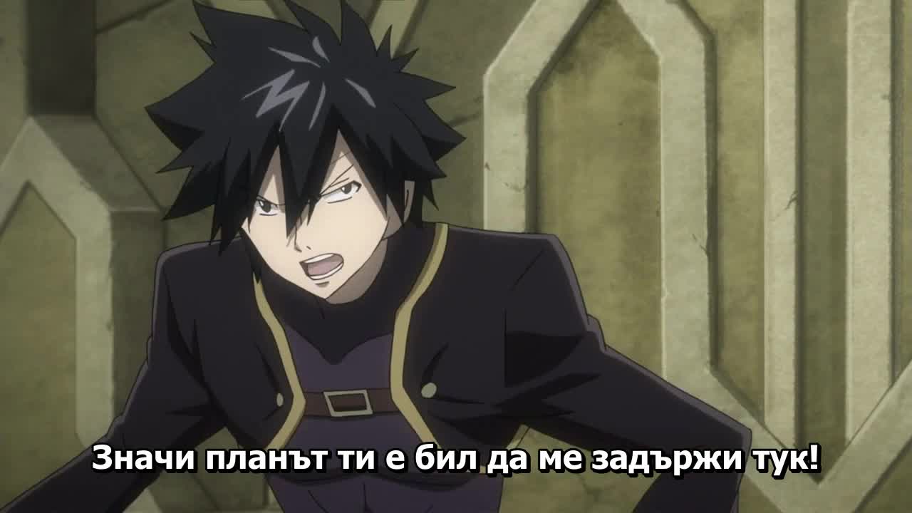 Fairy Tail S2 - 68 [ Бг субс ]