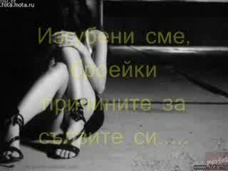 Будиш Се, Мразейки Отново Живота Си...