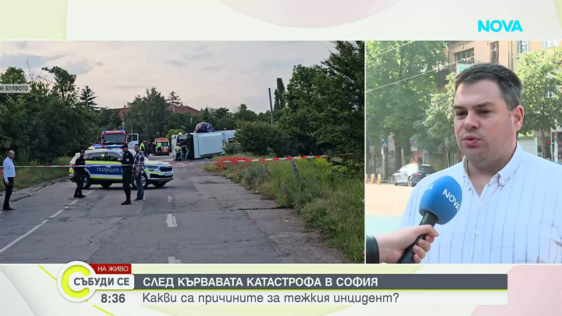 Трети починал при тежката катастрофа на "Челопешко шосе"