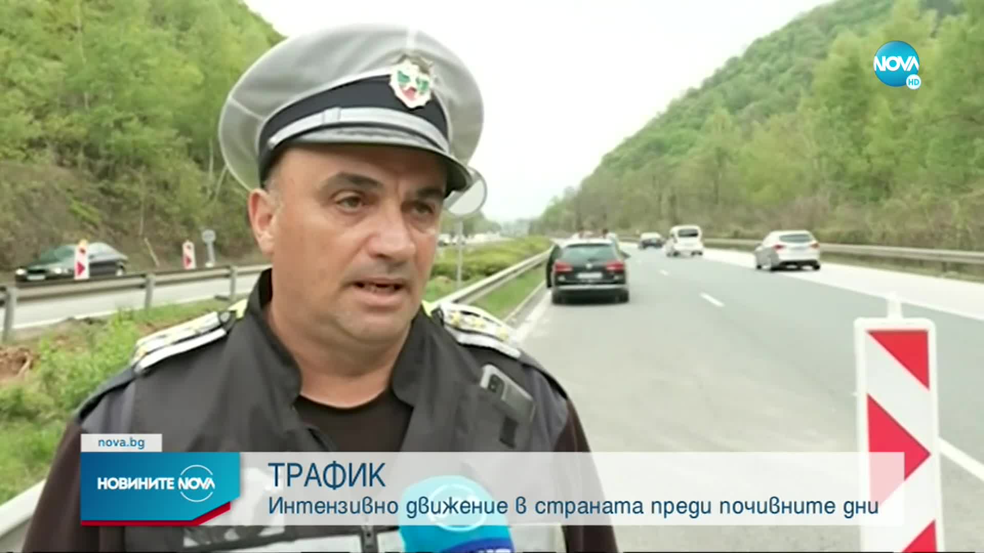 Засилен трафик в цялата страна