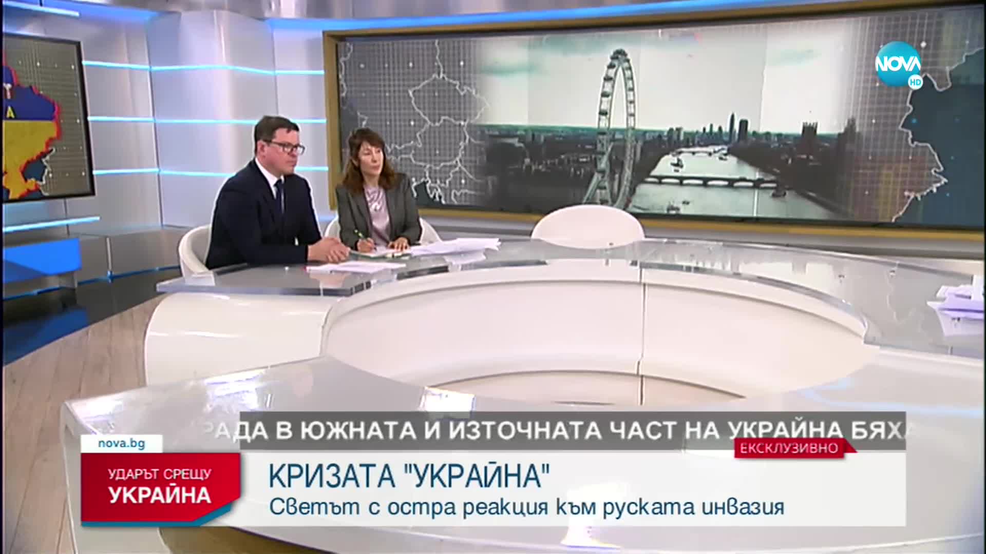 Посланикът на Великобритания у нас: Ще забраним достъпа на руски компании до фондовата борса