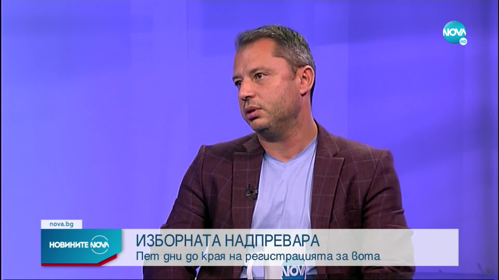 Новините на NOVA (25.09.2021 - централна емисия)