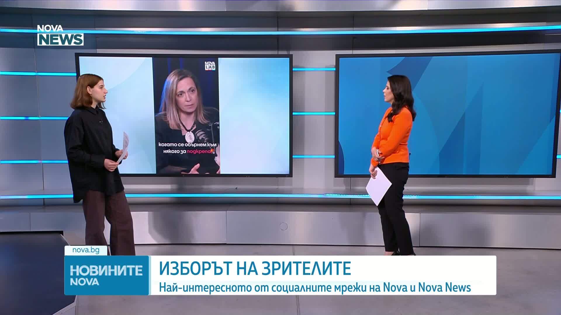 Обеден информационен блок на NOVA NEWS (01.04.2026)