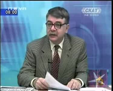 Първи Стадий На Спин - Господари На Ефира, 05.11.2008