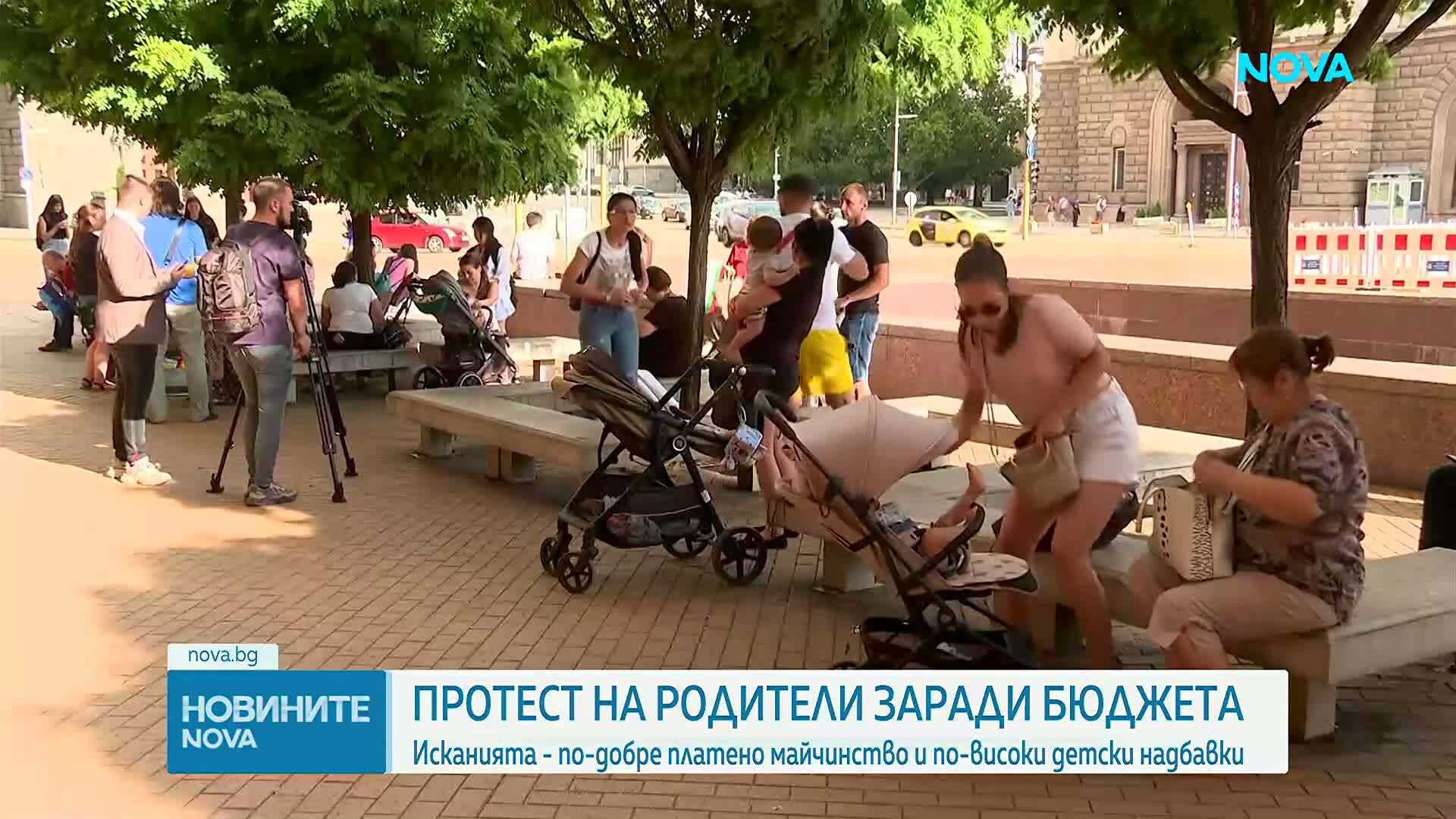 Майки от цялата страна излязоха отново на протест