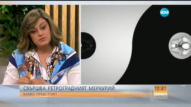 СЛЕД КРАЯ НА РЕТРОГРАДНИЯ МЕРКУРИЙ: Какво предстои?