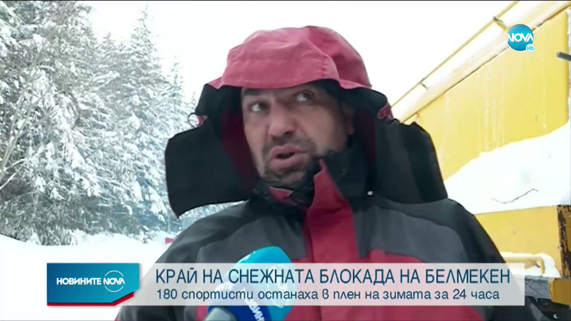 Министър Кралев показа как се разчиства пътя за "Белмекен"
