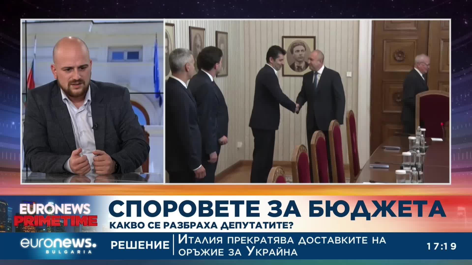 Светлин Тачев, социолог: Срещата с ПП е шанс за ГЕРБ да излязат от изолацията