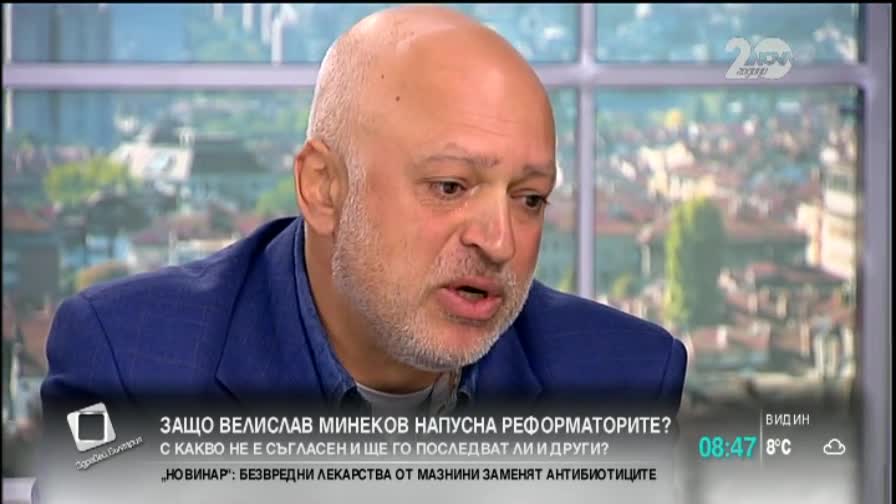 Минеков: Коалицията между ГЕРБ и Реформаторите е обречена
