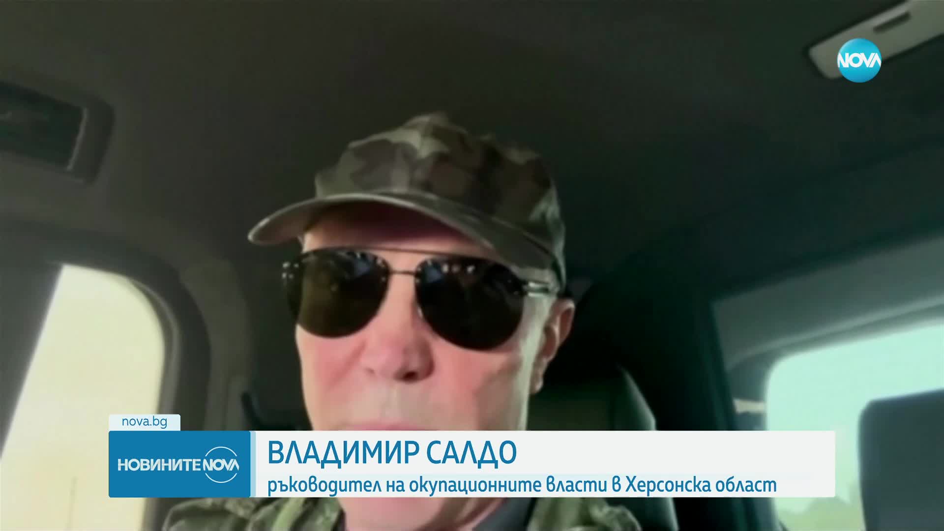 150 тона машинно масло замърсиха Днипро след взрива в Каховка